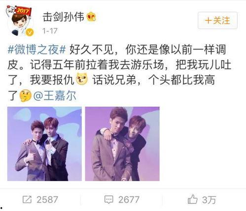 双男主娱乐圈吃瓜的小说,瓜田里的甜蜜较量