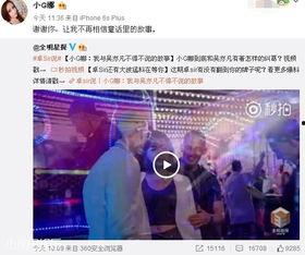 卓伟小伙伴爆料事件视频,事件背后惊人真相 第1张 卓伟小伙伴爆料事件视频,事件背后惊人真相 第1张